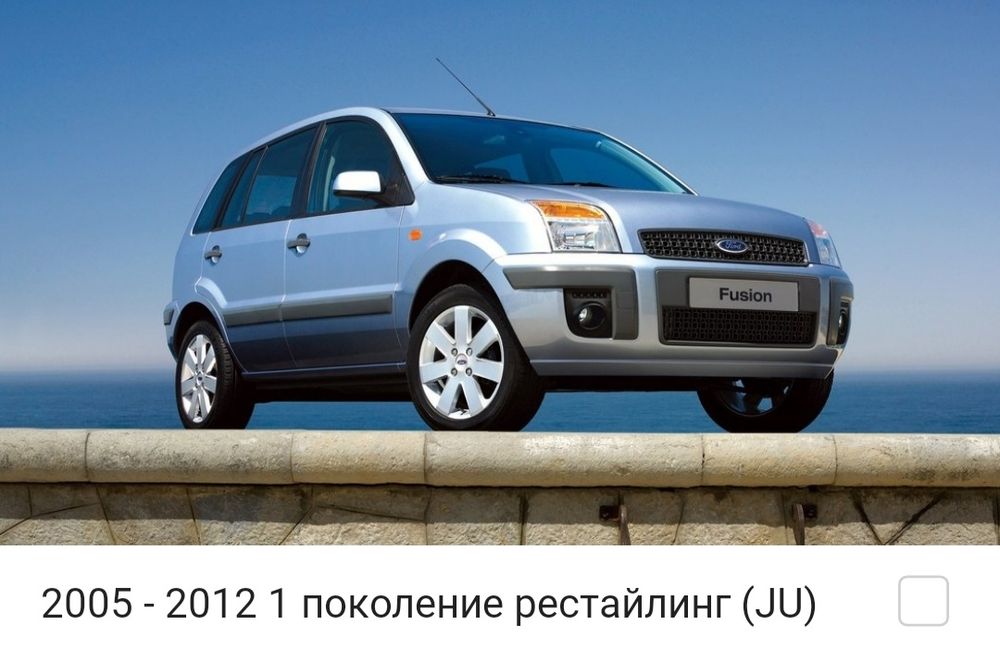 Запчасти Ford Fusion  Форд Фьюжин