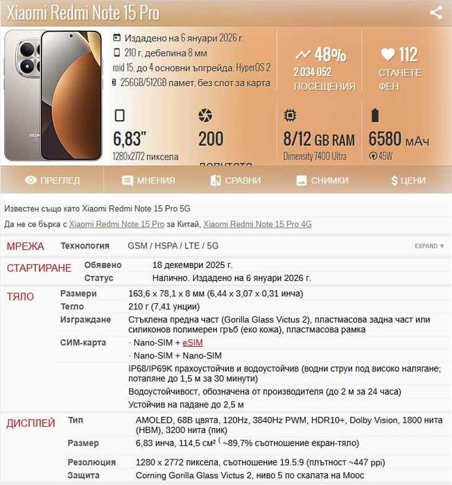 Xiaomi Redmi Note 15 Pro, Dual Sim, 256GB, 8GB RAM, 5G , Glacier Blue