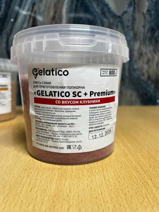 Стакан для попкорна разные размеры