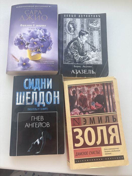 Отдам даром книги