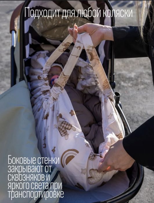 Гамачок переноска для новорожденных