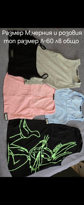 Топ Junona, Pause jeans