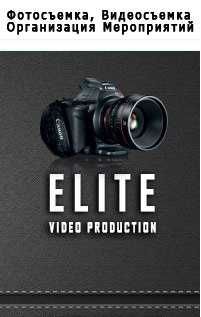 Фото и видеосъемка в Алматы