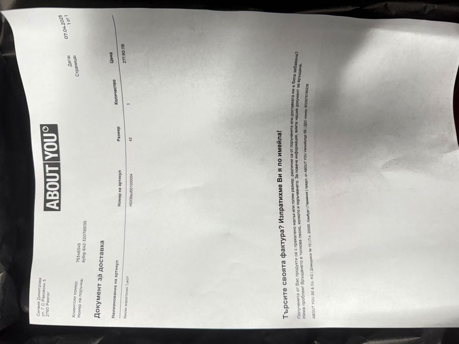 Маратонки мъжки HUGO