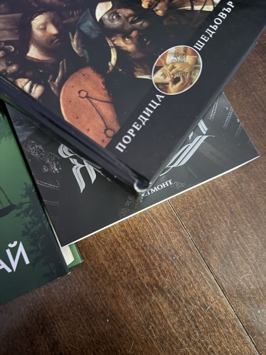 Разнообразие от книги