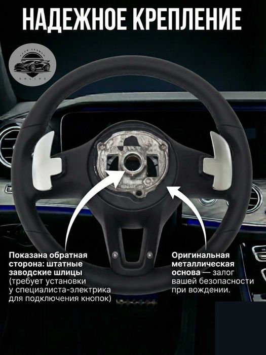 Avtomobil uchun rul Mercedes GL Tiptronik, charmli qora RL