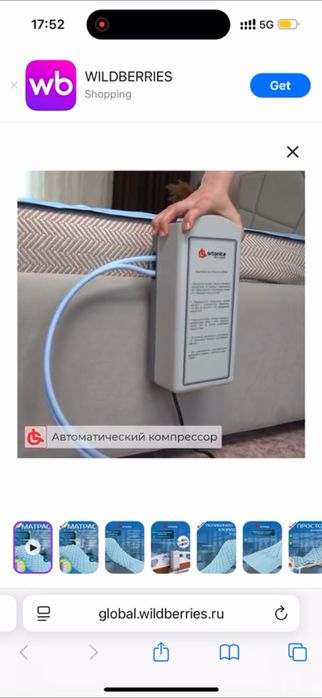 противопролежневый матрас с компрессором