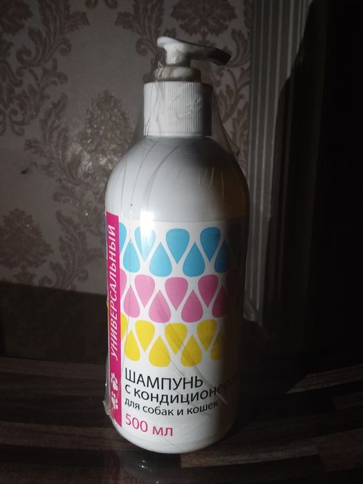 Шампунь для кошек и собак