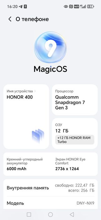 Honor 400 12+12/256gb идеал
