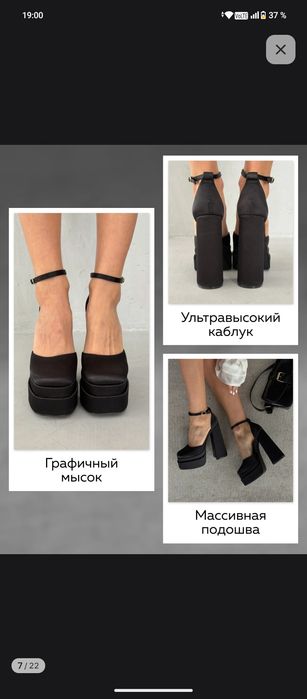 Туфли братц черные
