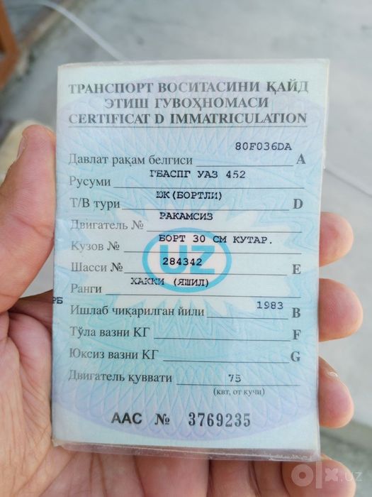 Уаз прабел 452 сотилади
