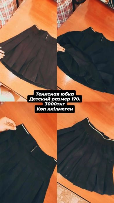 Продажа женских и детских одежды