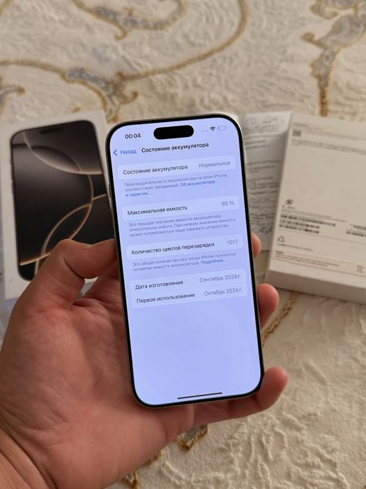 Айфон iPhone 16 Pro 128GB 85%