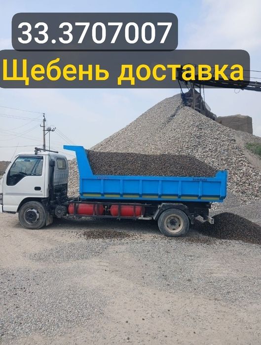 Isuzu samasval xizmati Musor olib chiqib ketmiz  samasval xizmati 24/