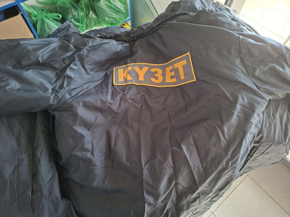 Бушлат "Күзет" Охрана
