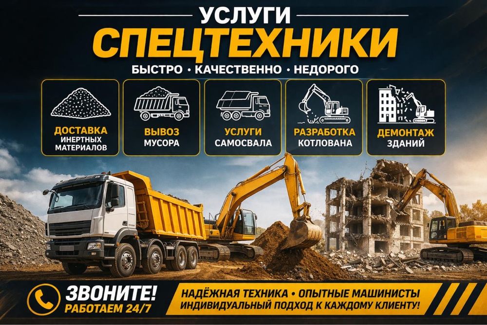 Услуги погрузчика и самосвала,щебень,скальник,песок,балласт,черназем