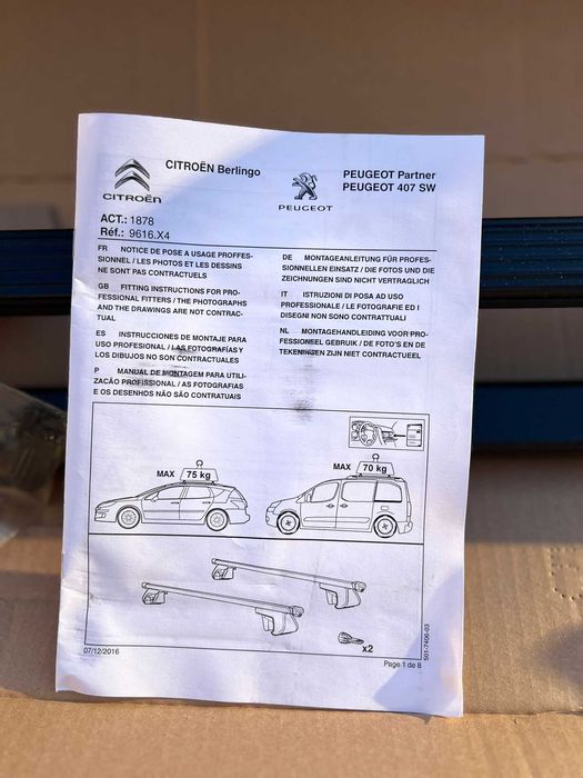 Греди за таван багаж релси Peugeot Partnet Bipper Citroen Nemo Nemrut