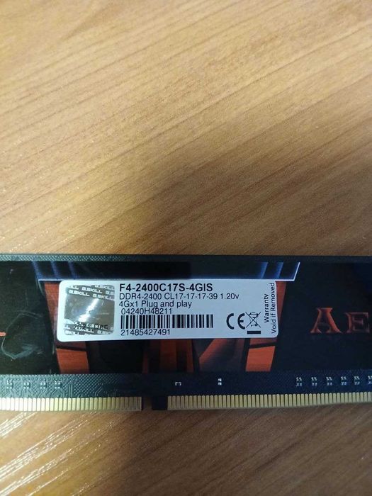 G.SKILL Aegis DDR4 4Gb 2400MHz