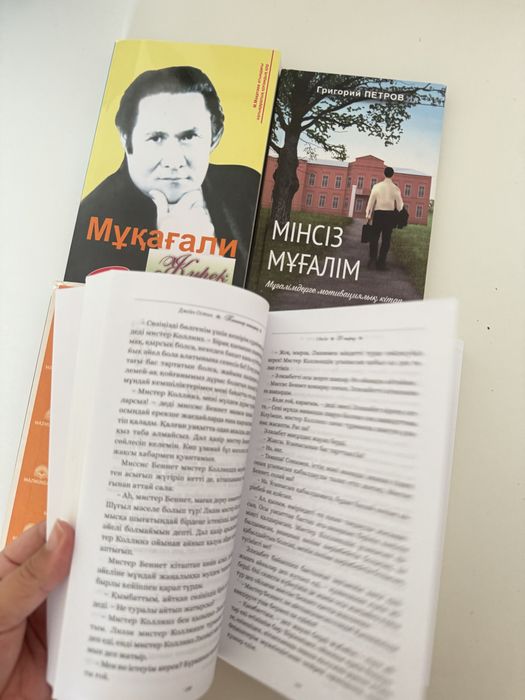 Қазақша кітаптар