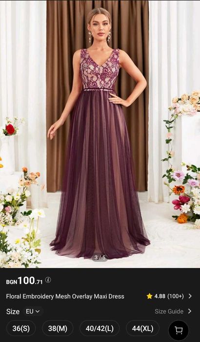 Дамска официална рокля (нова) размер XL/44