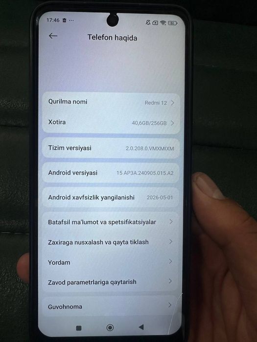 Redmi 12.  256GB
