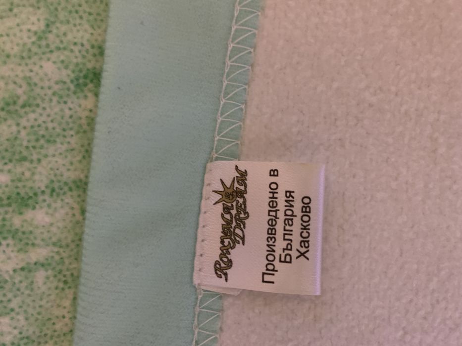 Бебешко/ детско одеяло Roxyma dream