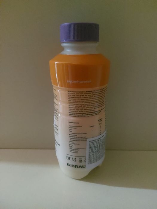 Продам нутрикомп