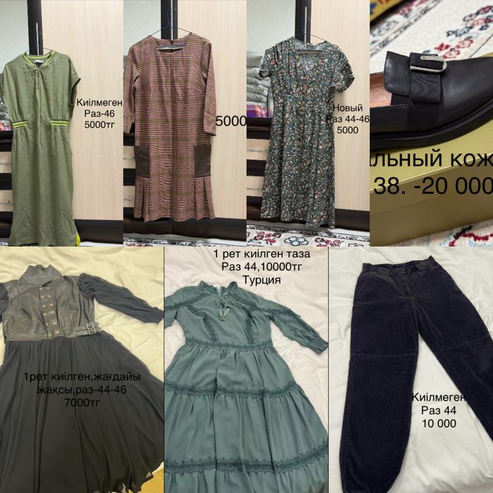 Одежда очень хорошем состоянии