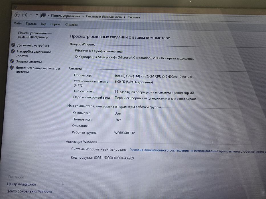 Ноутбук Asus Срочно