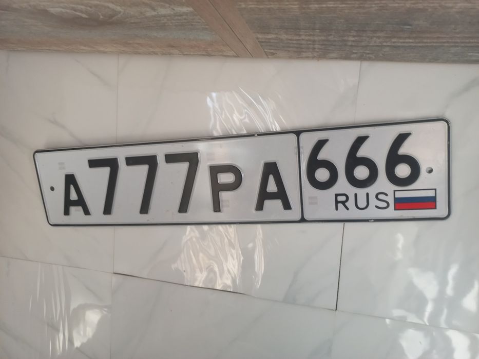 Сувенирный номер авто