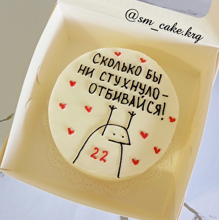 Бенто торты Майкудук