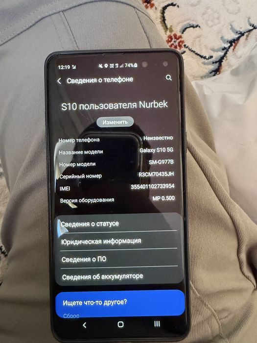 Самсунг s10 5g индрайвер
