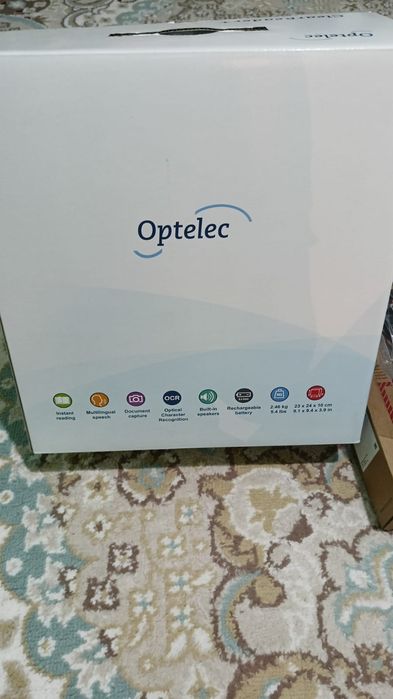 Читающая машинка