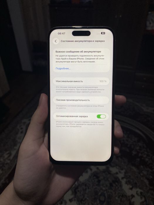 продам Айфон 14 ПРО МАКС      iPhone 14 PRO MAX