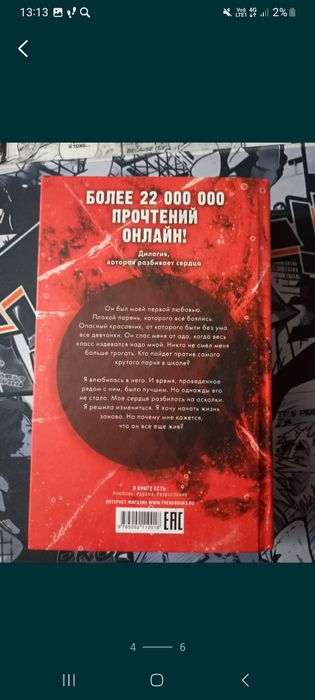 Книги Анны Джеин