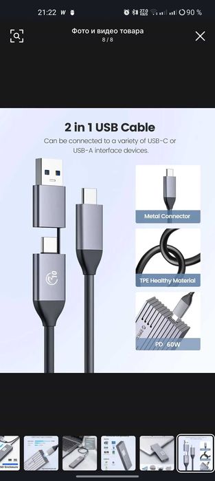 Orico M2, NVME case 10Gb/s Type-C на USB3.0