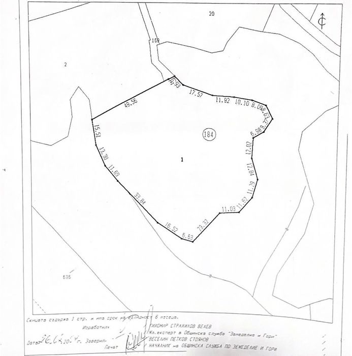 Продава се Парцел в Бургас, Център - 6335 кв.м за 37 €/кв.м - Снимка #1