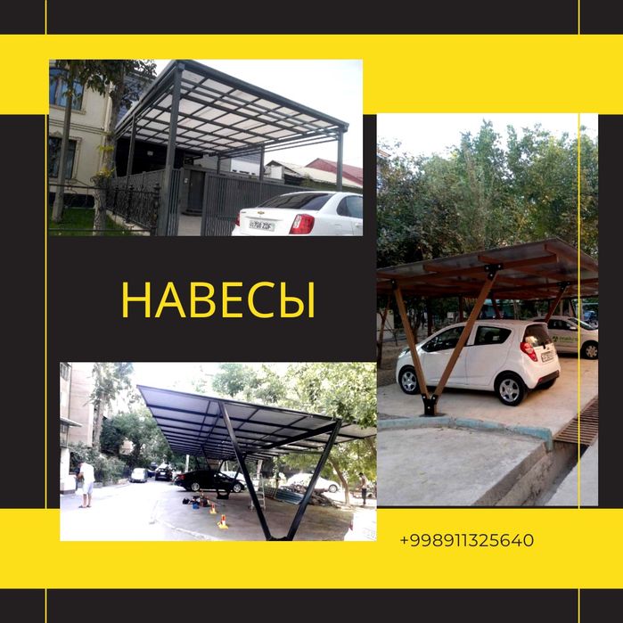 Покраска ворот.Ремонт ворот. Сварка. Заборы из профнастила