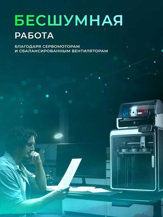 3D PRINTER CREALITY K2 Combo 3D принтер (Гарантия , официал. дилер)