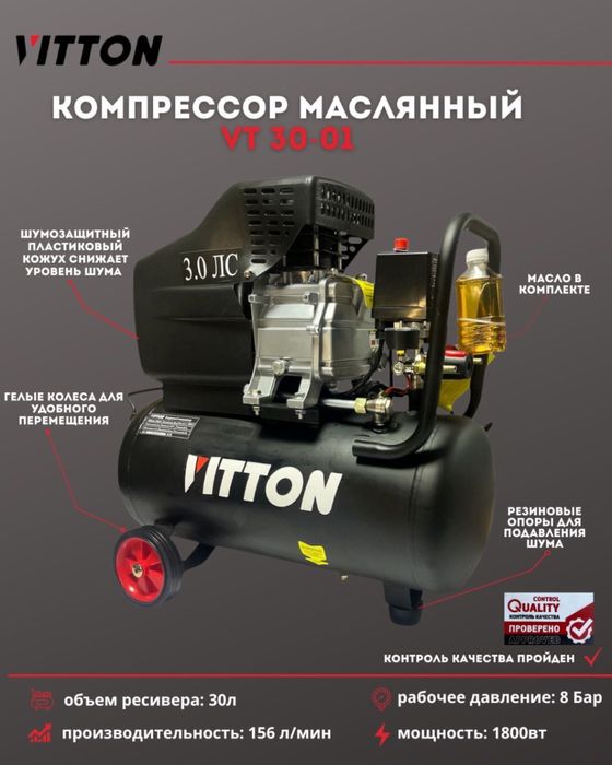 ЭлектроИнструмент