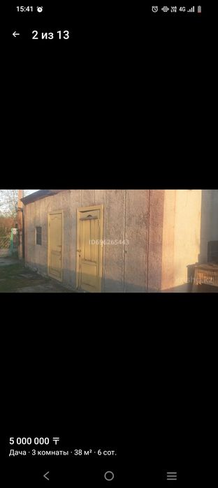 Продается дача в СО Родничок