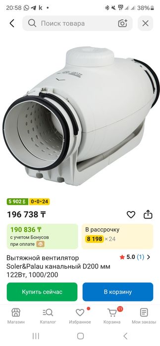 Продам канальные вентиляторы