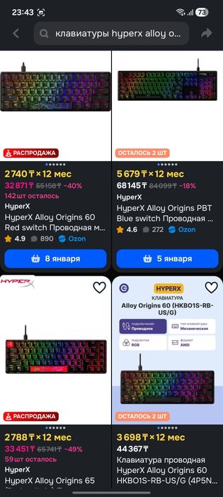 Продаю клавиатуру Hyperx