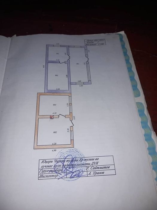 Продаётся дом .Уй сотилади.