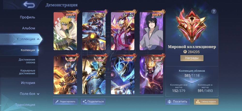 Mobile legends BB