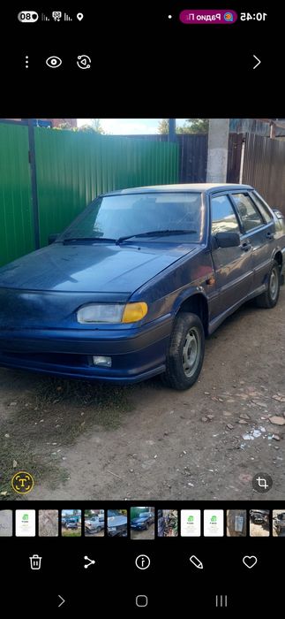 Аренда автомобиля