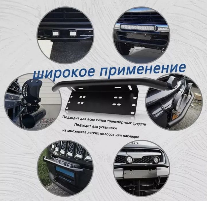 Подномерник продается