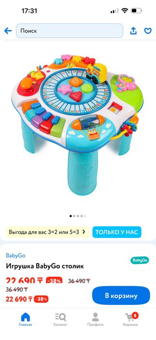 продам игрушки в отл состоянии