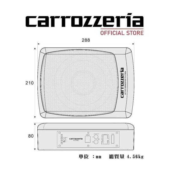 Субуфер Усилвател Carrozzeria Z 600W (под седалка и за седалка)