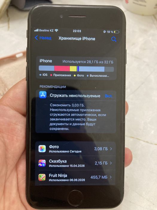 Iphone 7 32gb black